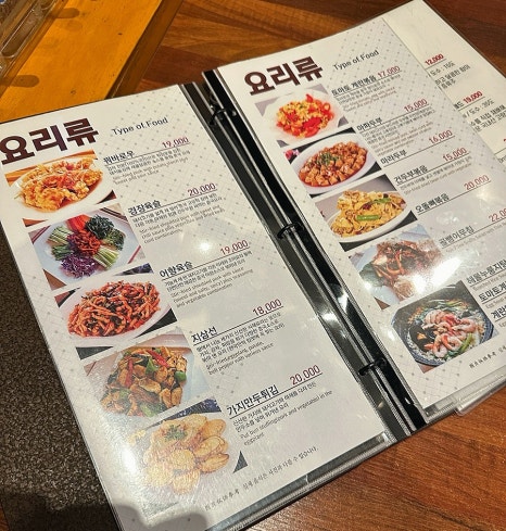 만리양꼬치 이미지