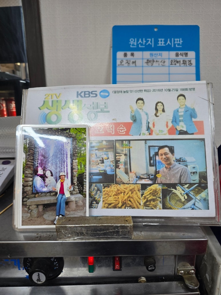 신원분식 이미지
