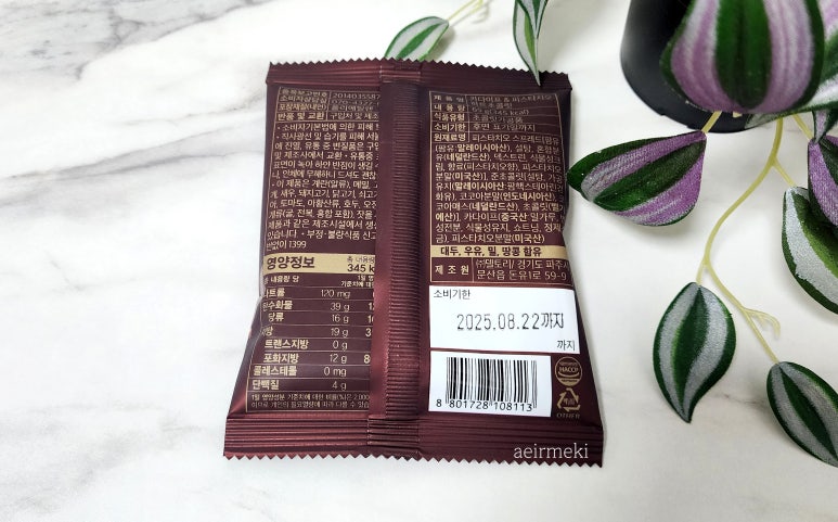 (주)델토리 이미지