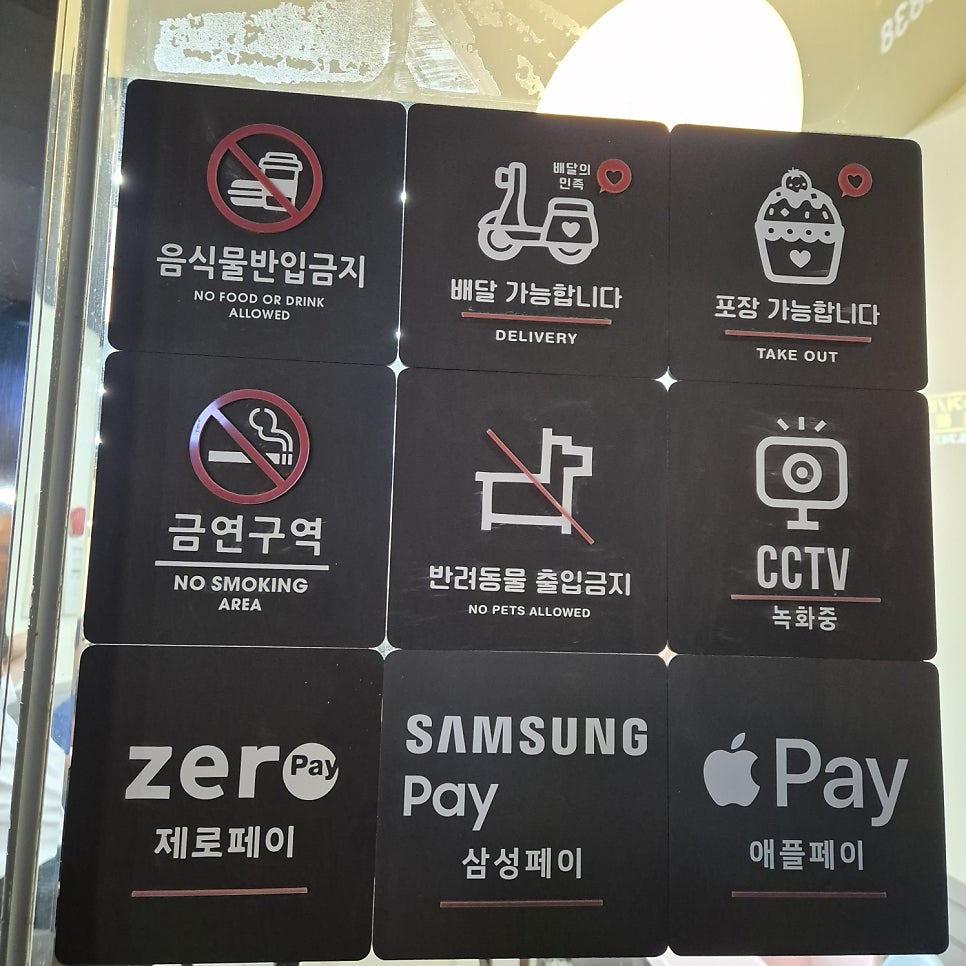 설빙 진주평거판문점 이미지