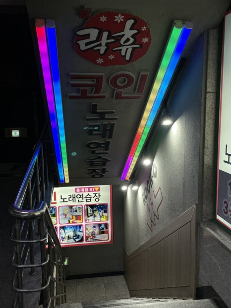 3;6;9코인노래연습장 이미지