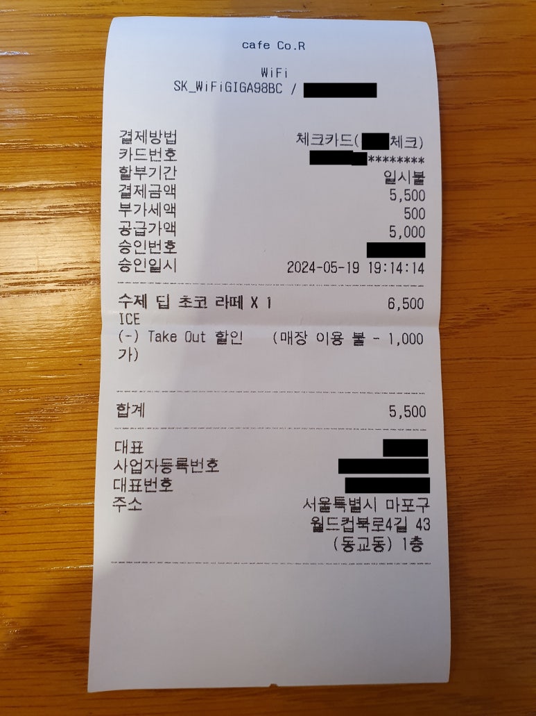 카페 코르(cafe Co.R) 이미지
