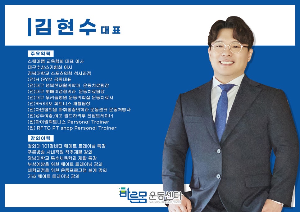 바른케어대구센터 이미지