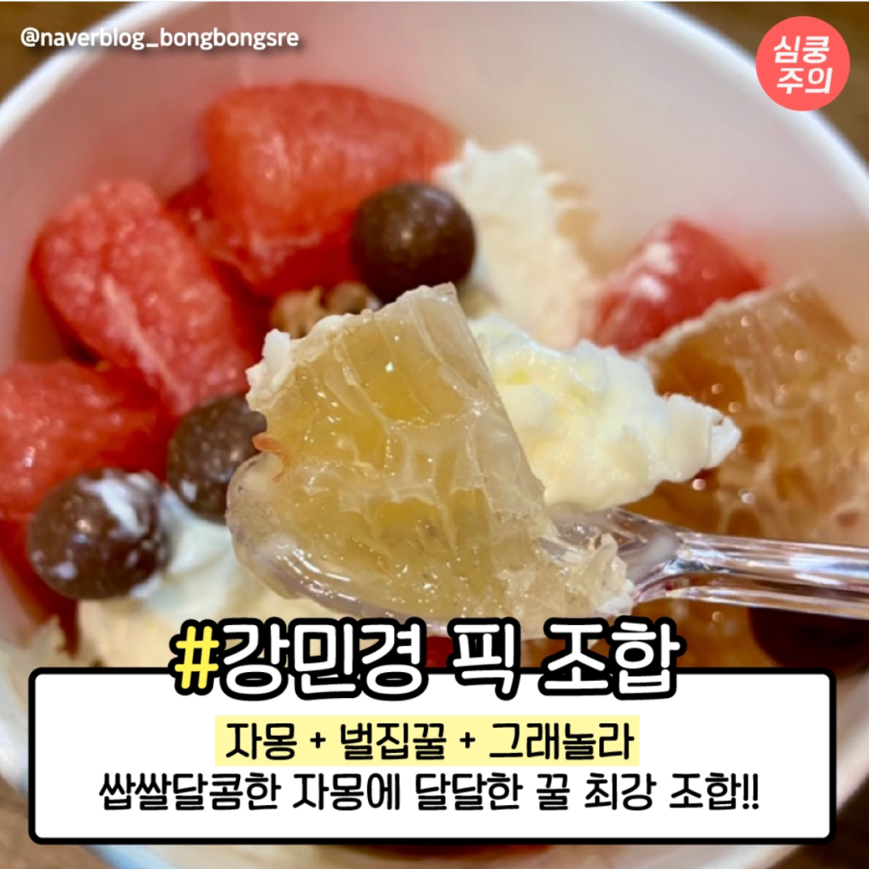 오늘의요거트아이스크림 이미지