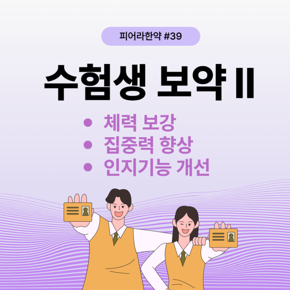 경희피어라한의원 이미지