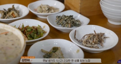 다모아보쌈웰빙수제비 이미지