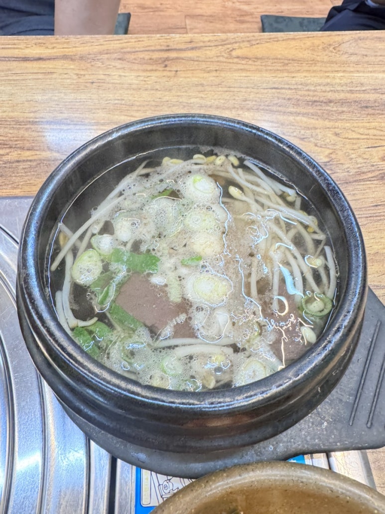 금강생고기 이미지