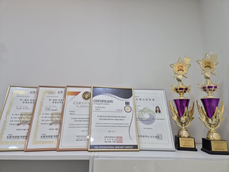 이은영뷰티라인 이미지