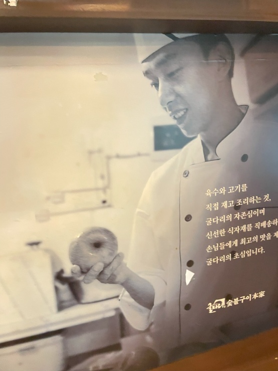 고기마을숯불구이 이미지