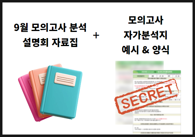 이투스에듀 주식회사 서초지점 이미지