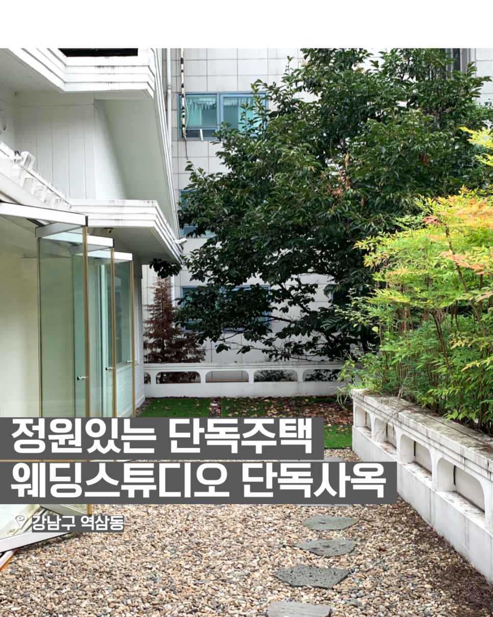 스튜디오 큐레이션 이미지