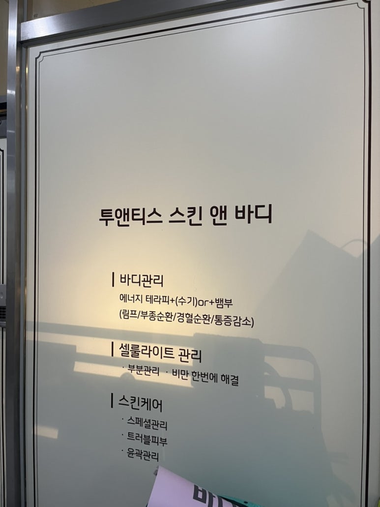 다뷰래쉬 이미지
