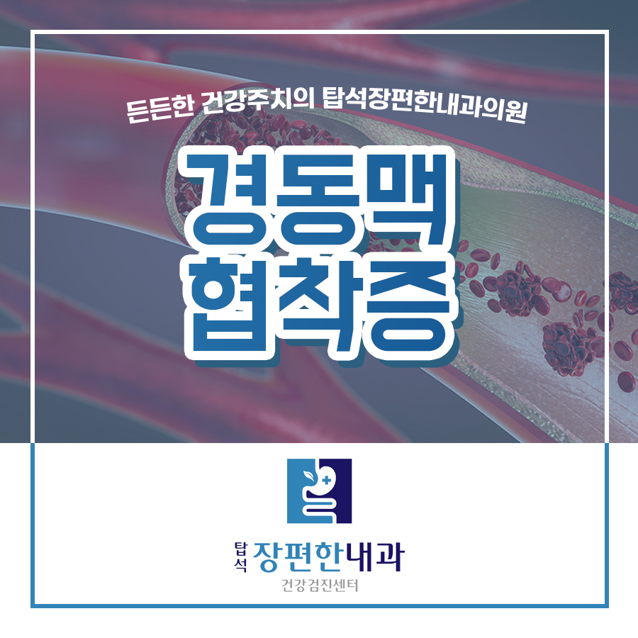채내과의원 이미지
