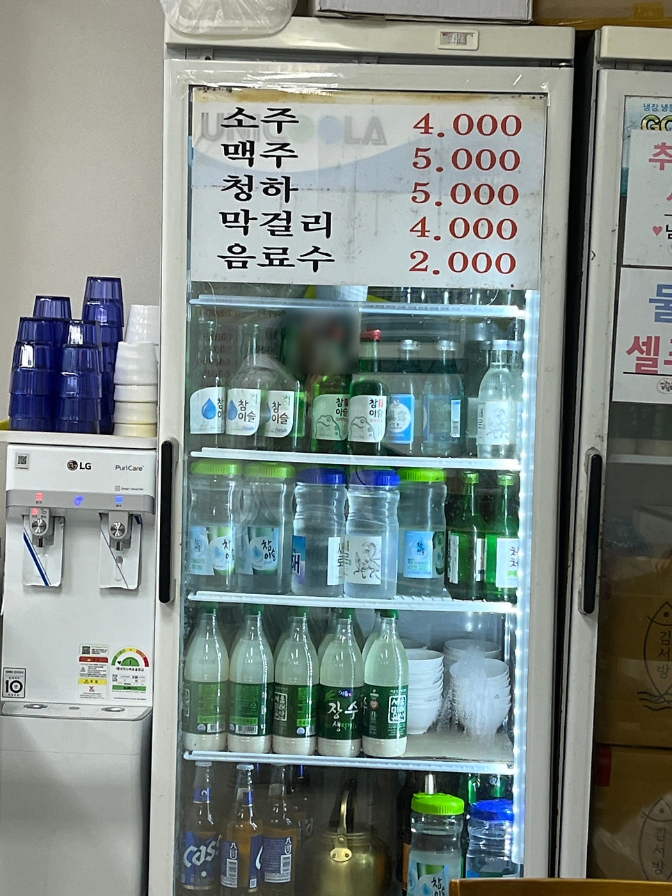 더착한코다리 이미지
