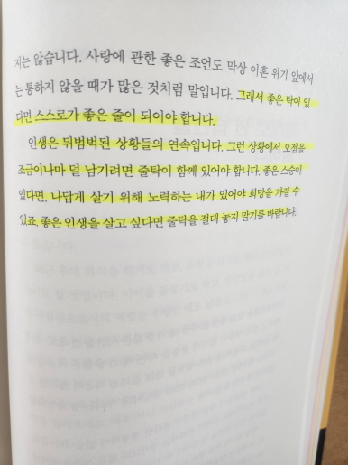 부자엄마 이미지