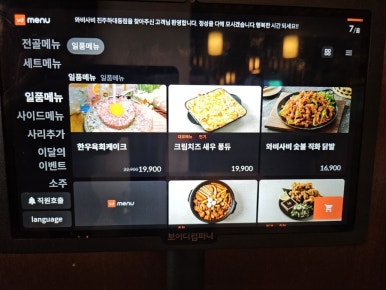 와비사비 이미지
