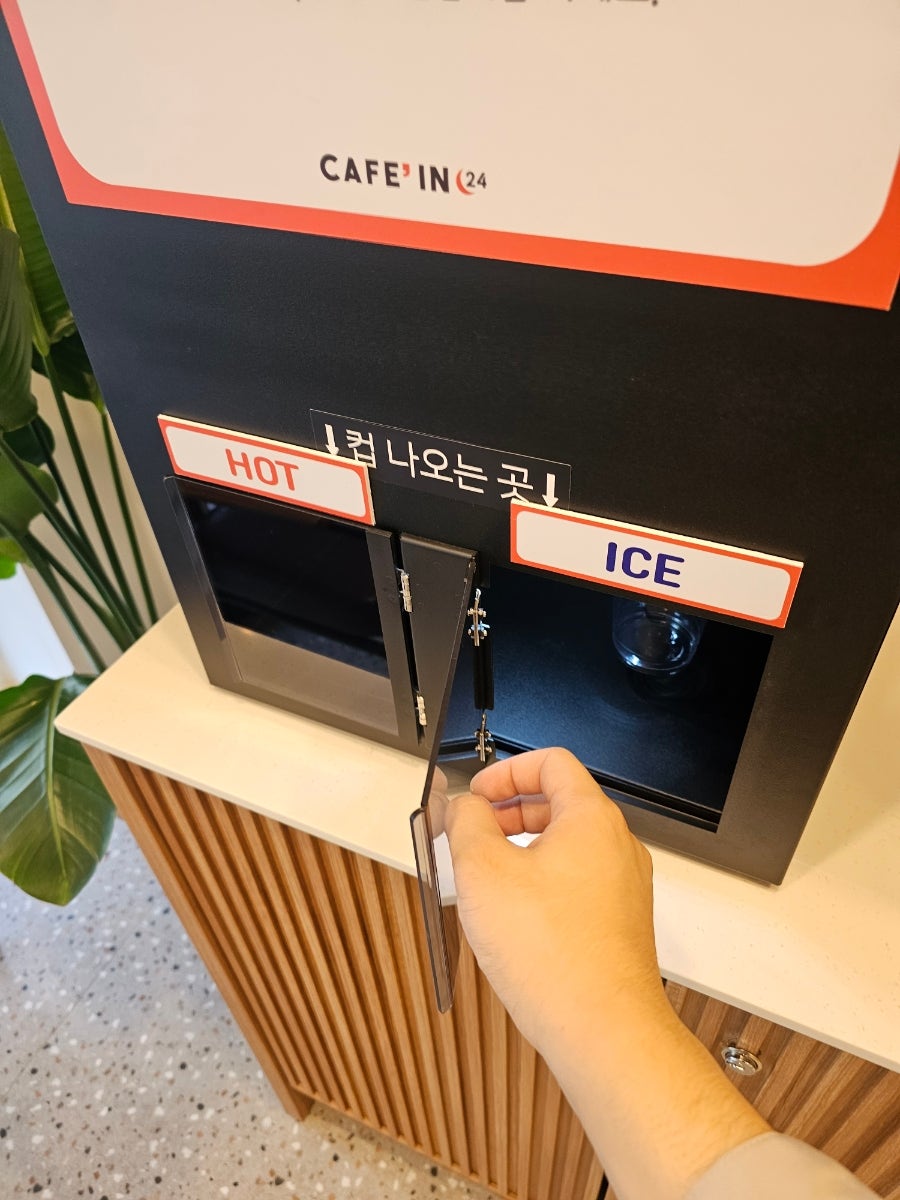 카페인24(cafein24) 이미지