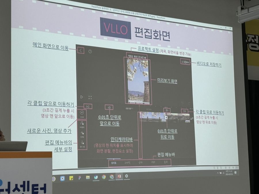 쪼앤미컨설팅 이미지