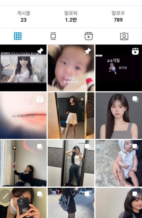 솔인스타 이미지