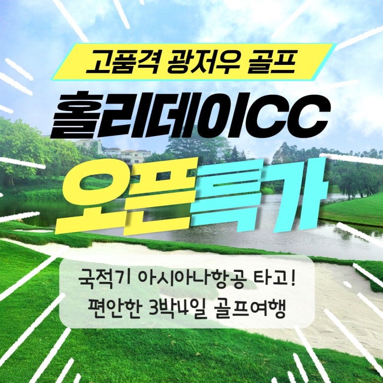 토탈항공여행사 이미지