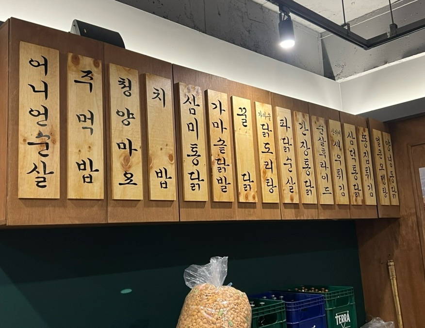 삼덕통닭 상도점 이미지