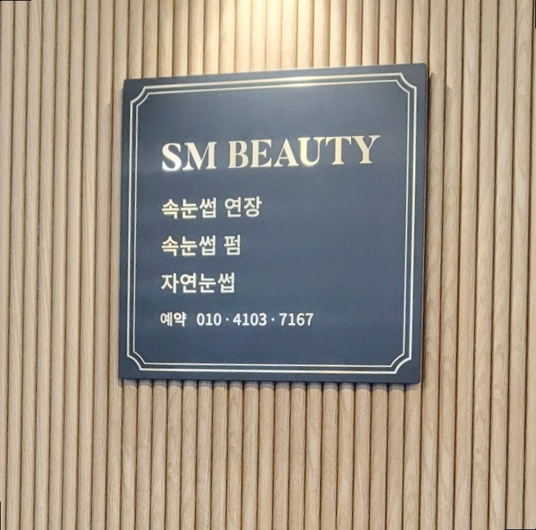 미모더함 이미지