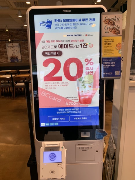 빽다방완주봉동점 이미지