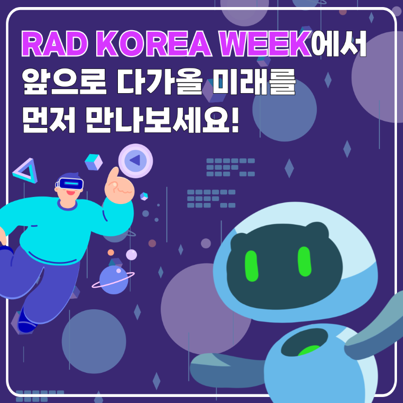 한국드론혁신협회 이미지