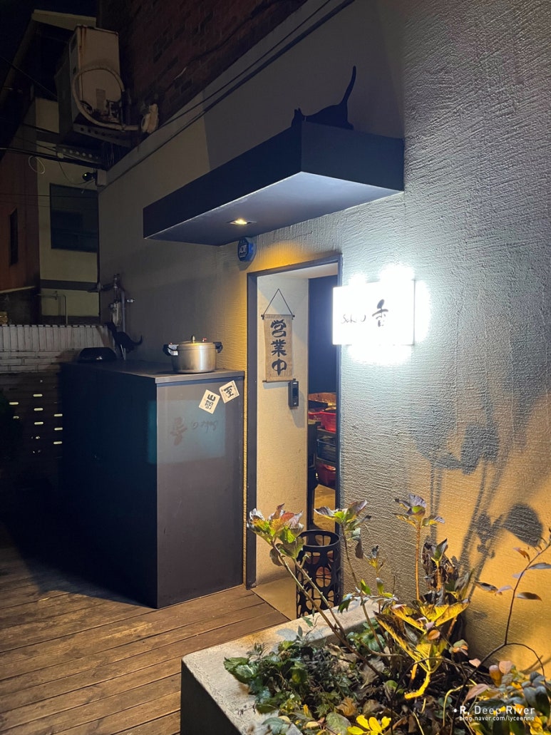 운유식당 이미지