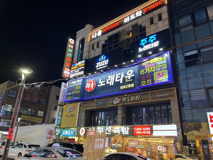 주주노래광장 이미지