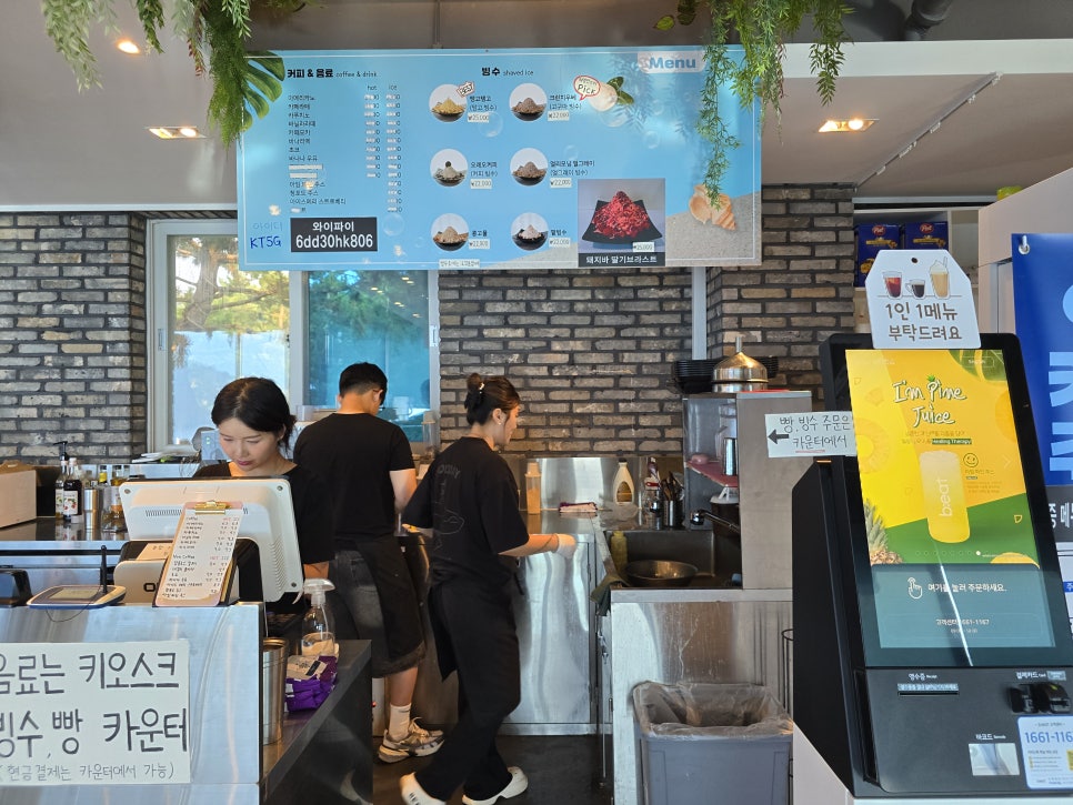 카페라소 이미지