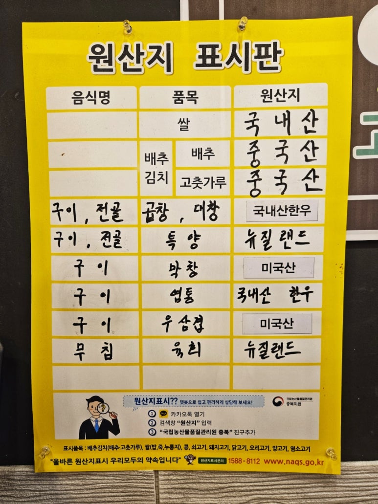만세한우곱창 이미지