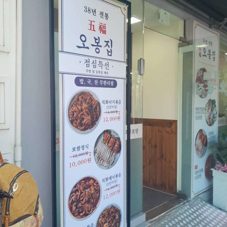 세븐일레븐 거제고현점 이미지