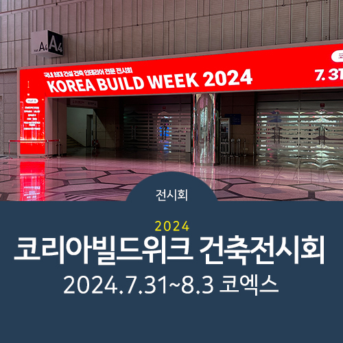 제이엠인터내셔날 이미지