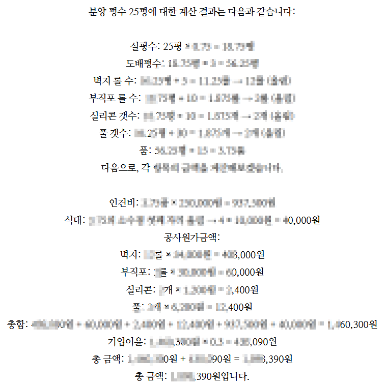 은평인테리어기술전문학원 이미지