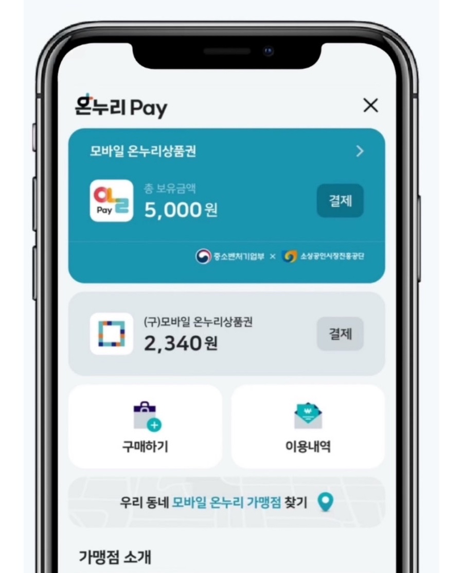 모라모바일 이미지