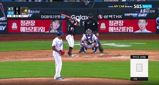야구장마트 이미지