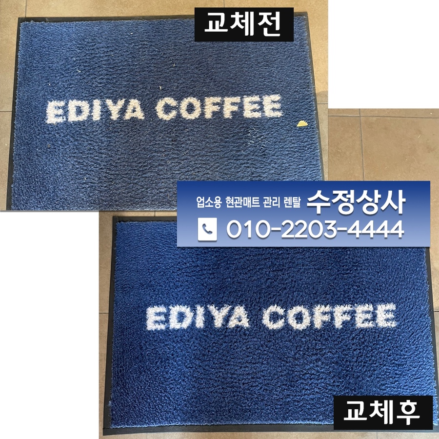 수정상사 이미지