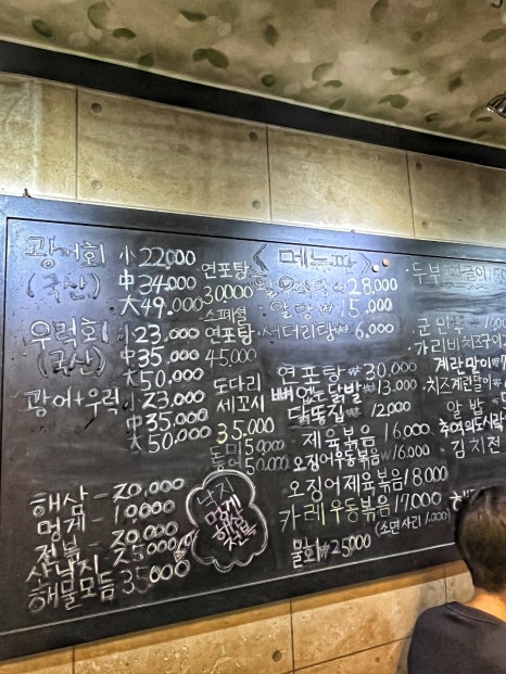 제철솜씨 이미지