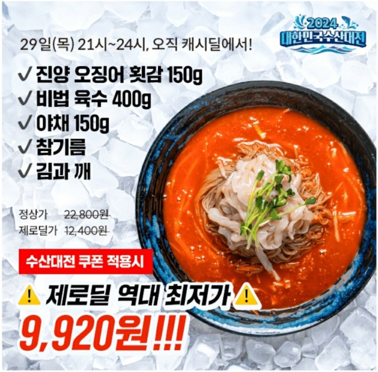 진양횟집 이미지