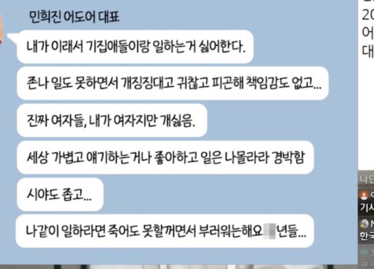 아가미 이미지