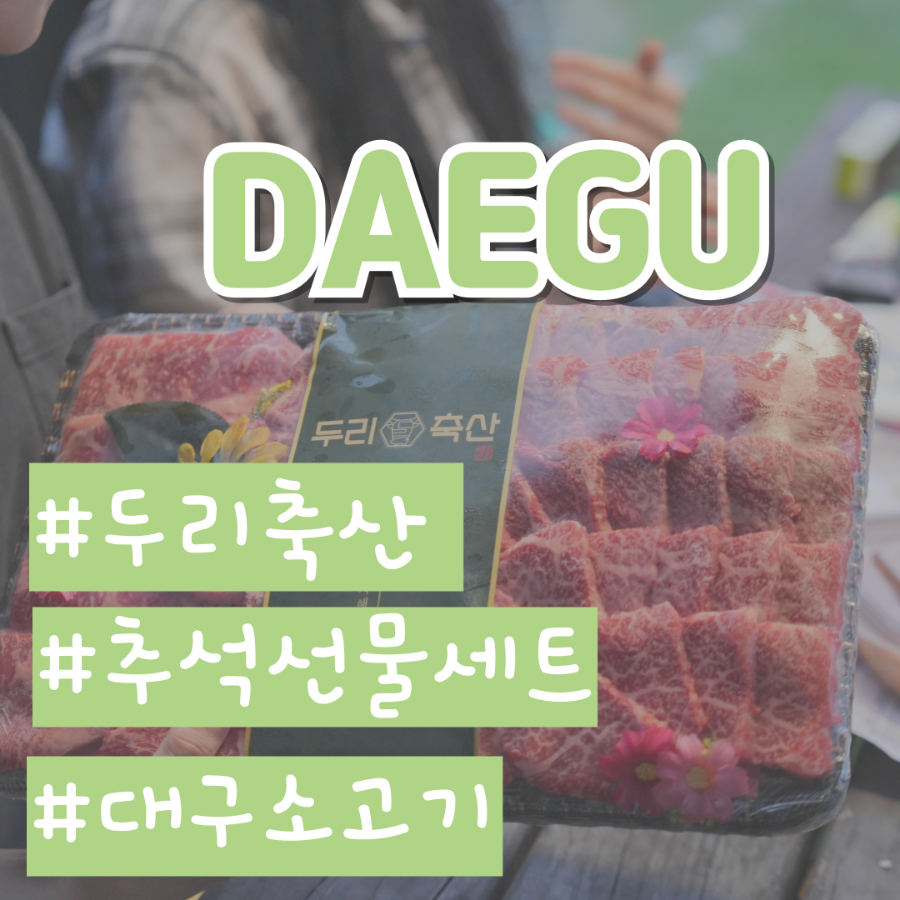 두리축산 이미지