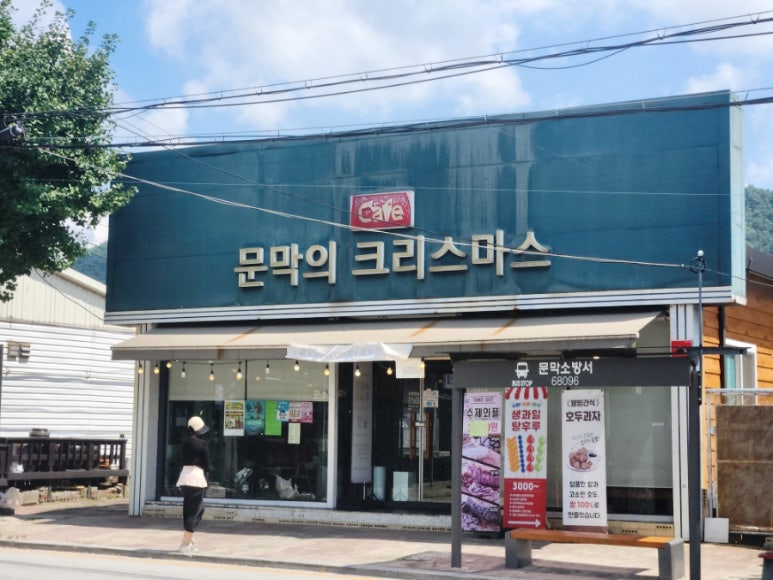 문막의크리스마스 이미지