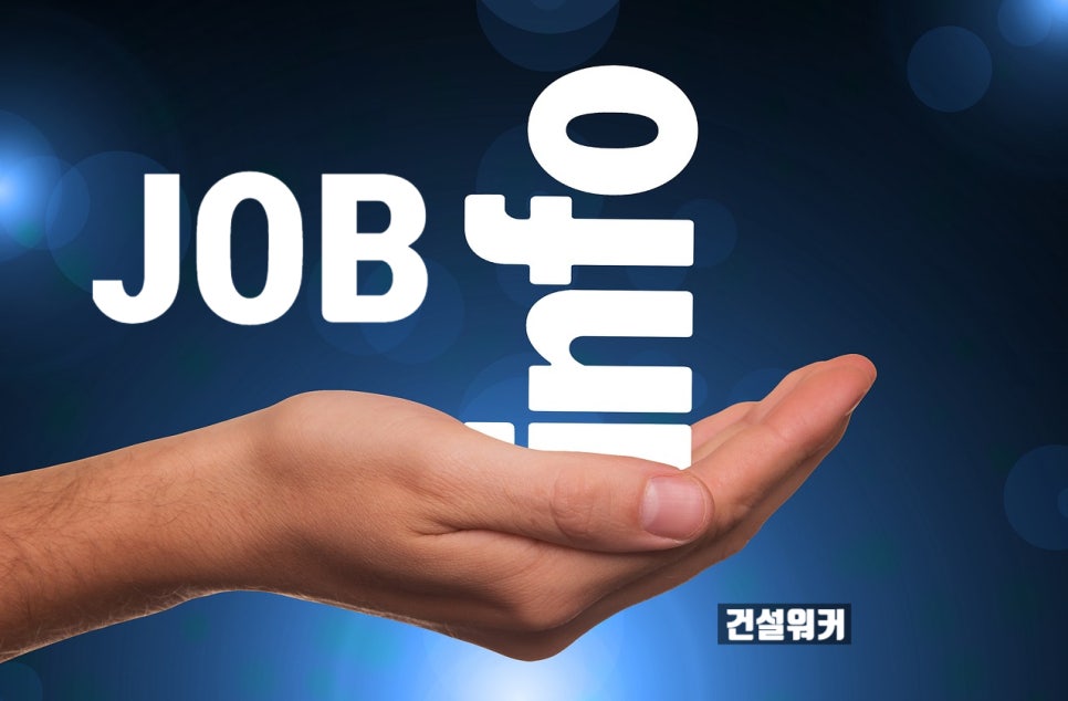 (주)한국종합기술 이미지