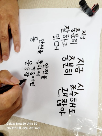 송일관 이미지