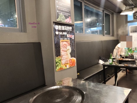 여운이남는돼지 이미지