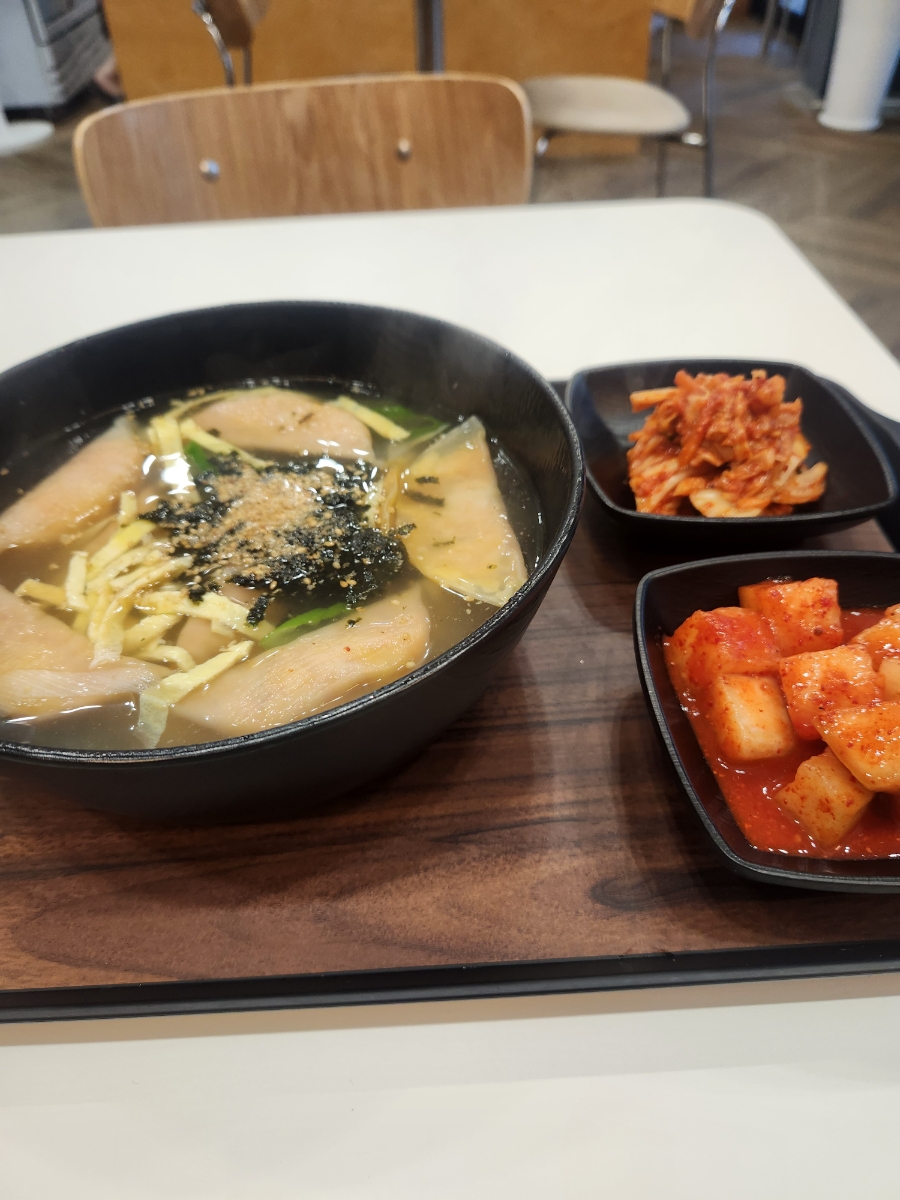 땡길만두 이미지