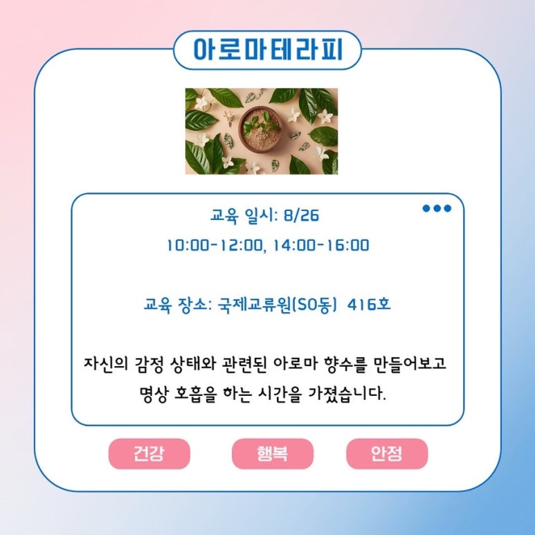한별테라피 이미지