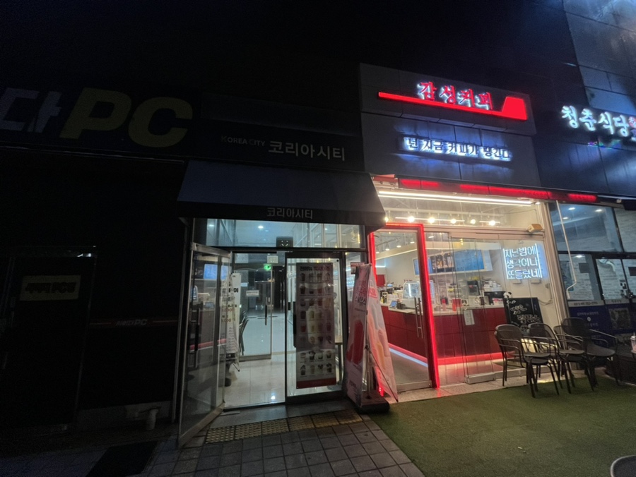 육:굴 이미지