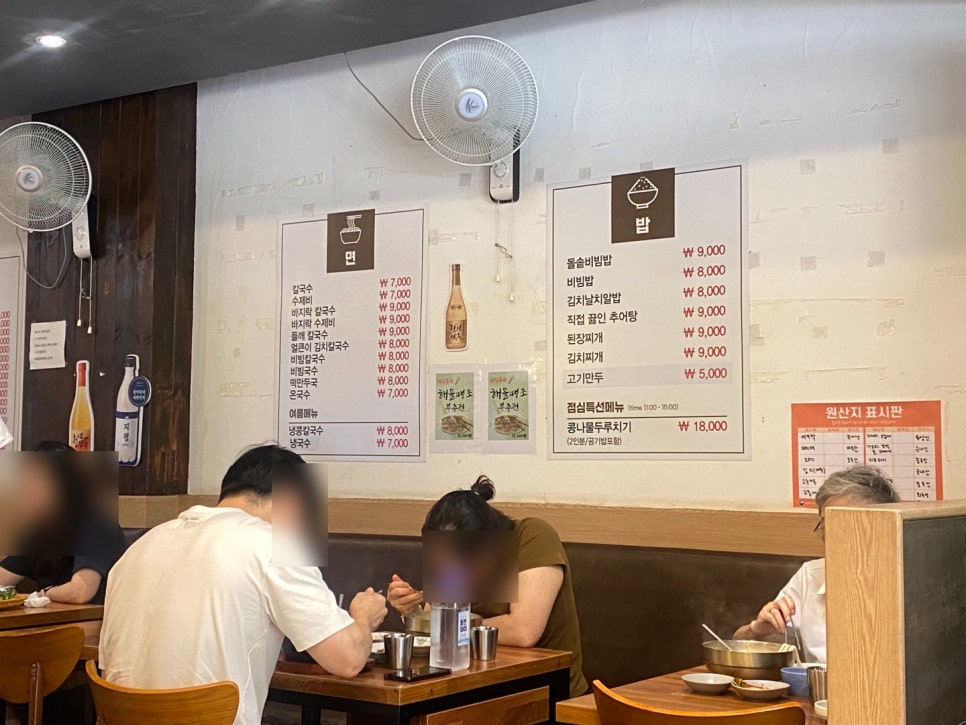 세연칼국수 이미지